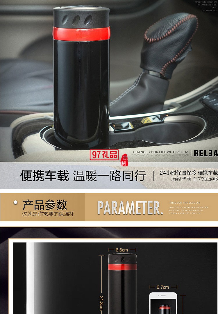 物生物羅浮保溫杯 男女不銹鋼水杯子學生兒童便攜茶杯