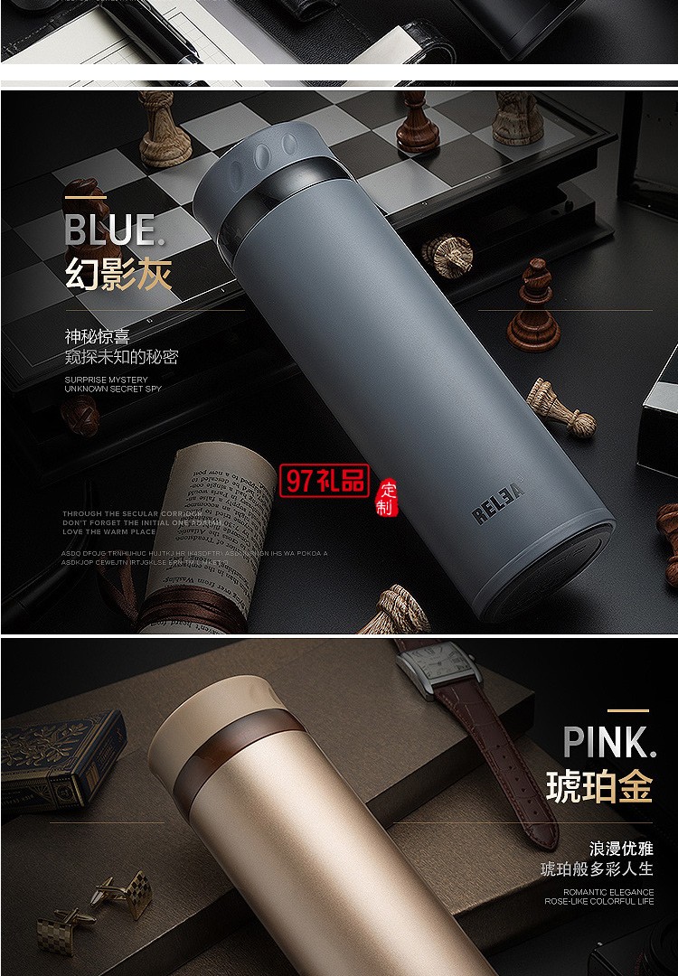 物生物羅浮保溫杯 男女不銹鋼水杯子學生兒童便攜茶杯