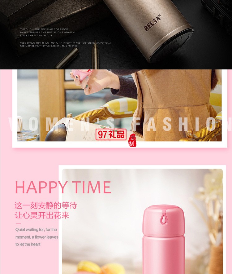 物生物羅浮保溫杯 男女不銹鋼水杯子學生兒童便攜茶杯