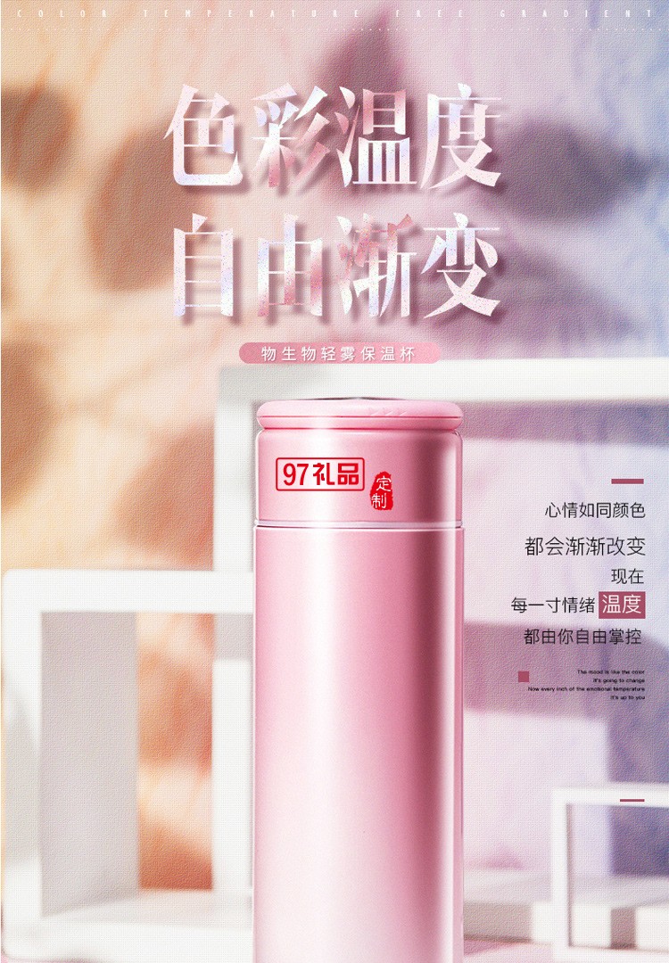 物生物不銹鋼保溫杯男女士真空雙層茶杯韓版可愛小清新便攜水杯子