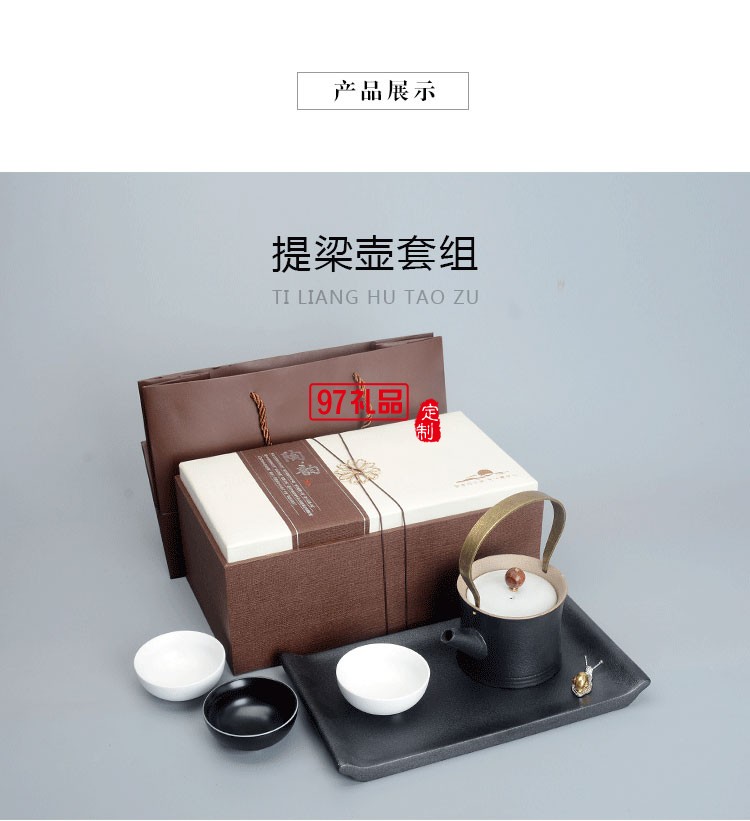 蝸牛小干泡盤(pán)竹盤(pán)套裝商務(wù)送禮可定制LOGO