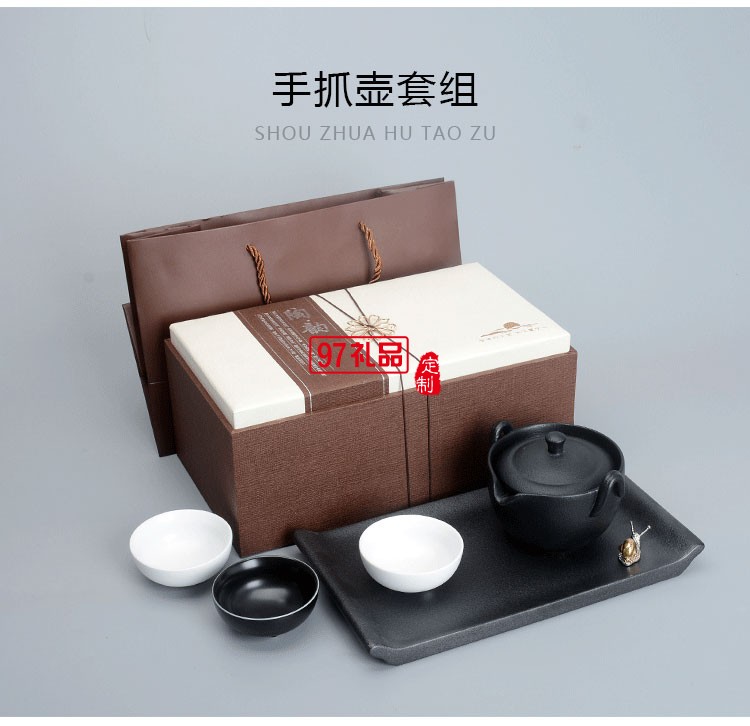 蝸牛小干泡盤(pán)竹盤(pán)套裝商務(wù)送禮可定制LOGO