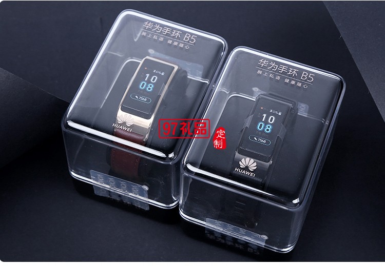 華為手環(huán)B5運(yùn)動(dòng)智能手環(huán)男計(jì)步測心率電話定制公司廣告禮品