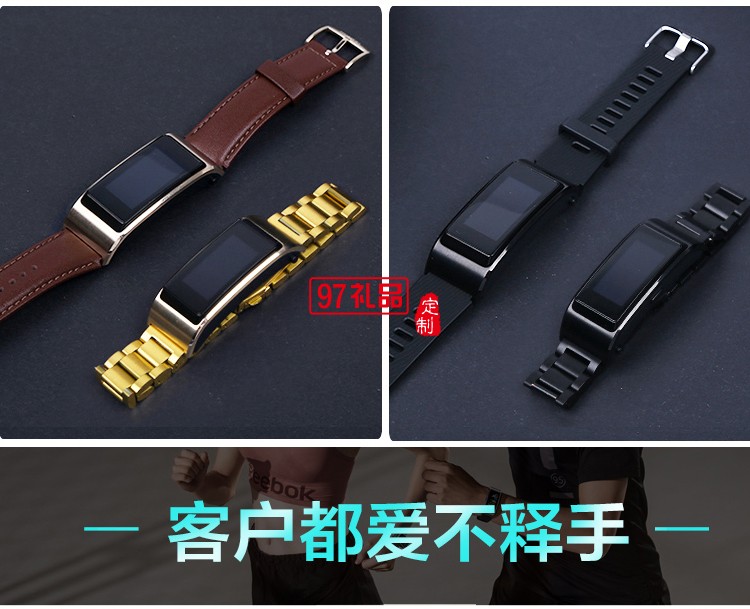 華為手環(huán)B5運(yùn)動(dòng)智能手環(huán)男計(jì)步測心率電話定制公司廣告禮品