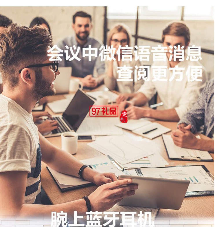 華為手環(huán)B5運(yùn)動(dòng)智能手環(huán)男計(jì)步測心率電話定制公司廣告禮品