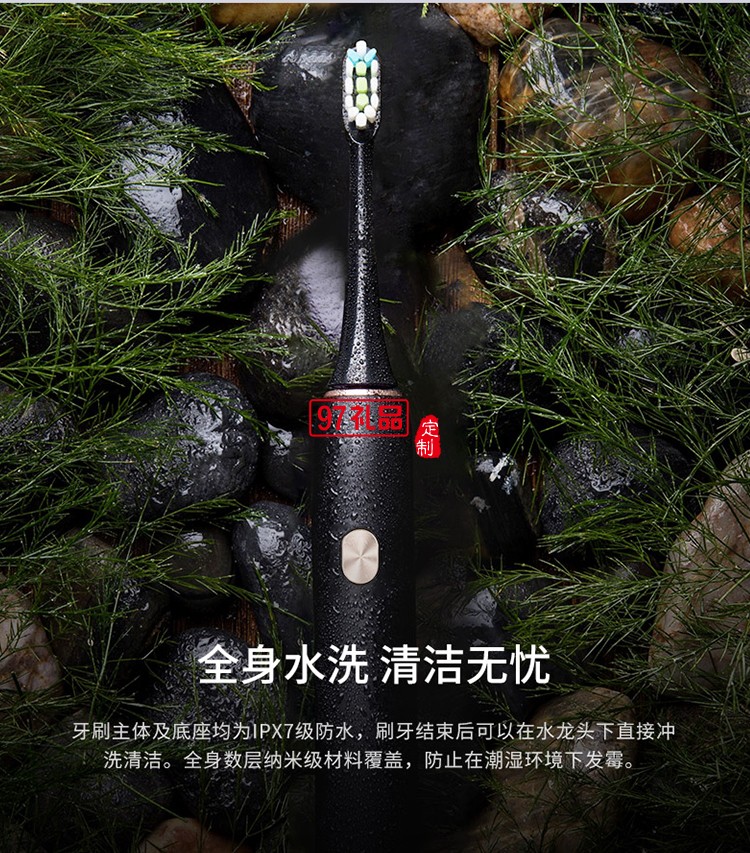 素士電動(dòng)牙刷充電式情侶軟毛自動(dòng)牙刷美白震動(dòng)超聲波 可定制LOGO