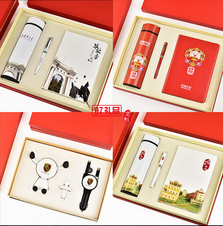 電子商務套裝z智能保溫杯便攜音箱套裝