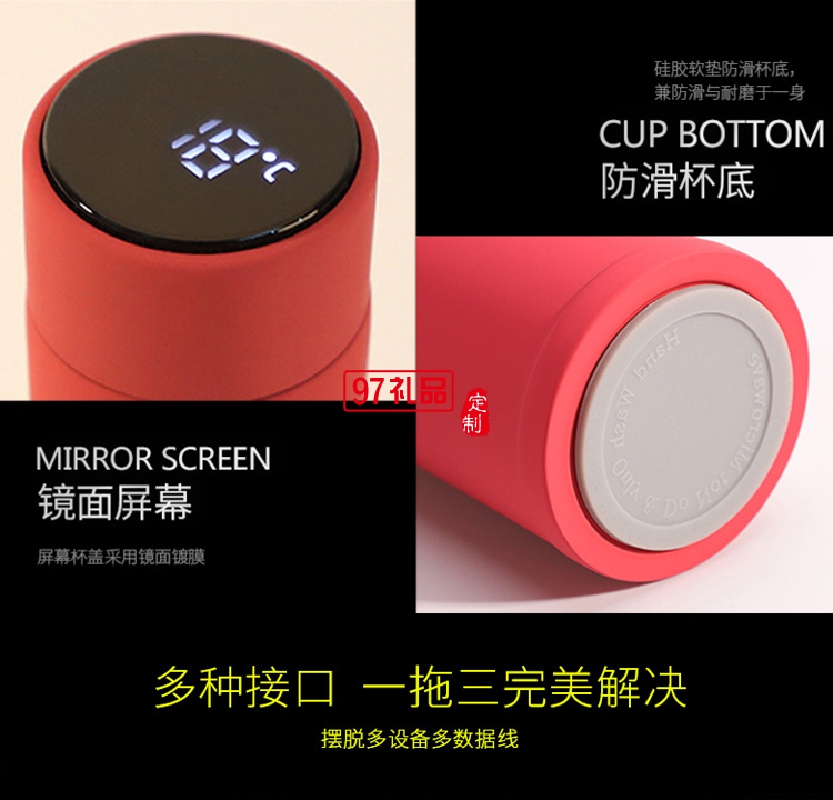 電子商務套裝z智能保溫杯便攜音箱套裝