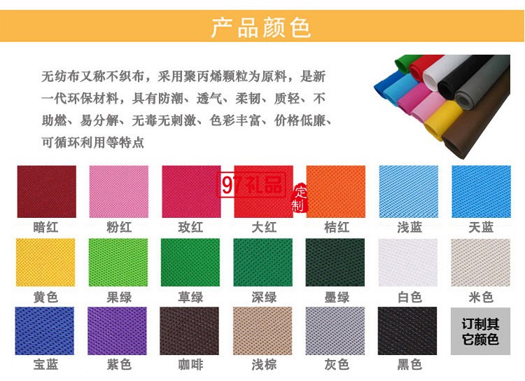 紐扣折疊無(wú)紡布袋