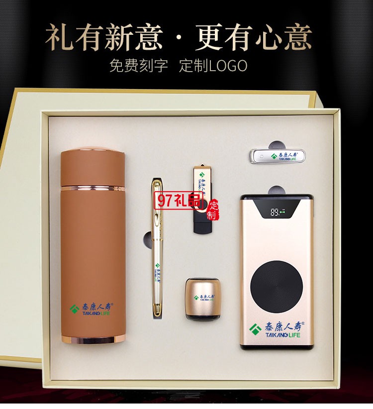 企業(yè)商務(wù)套裝紀念品,高端商務(wù)禮品定制