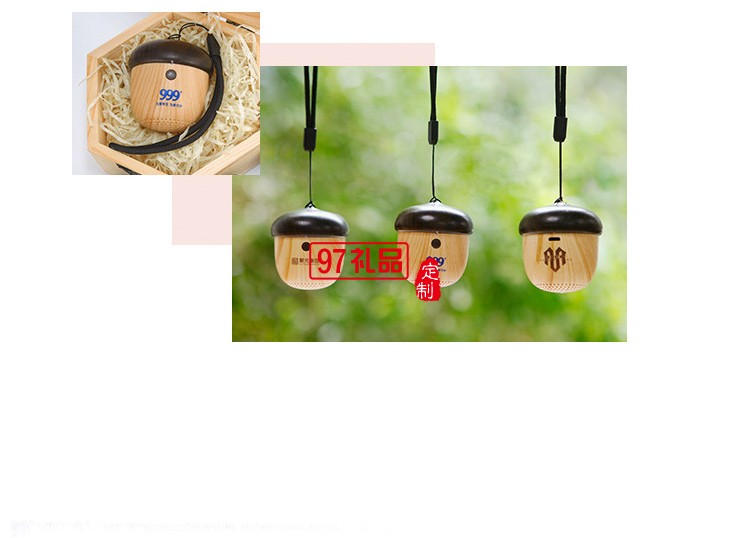 堅果藍(lán)牙音箱無線便攜創(chuàng)意禮品定制