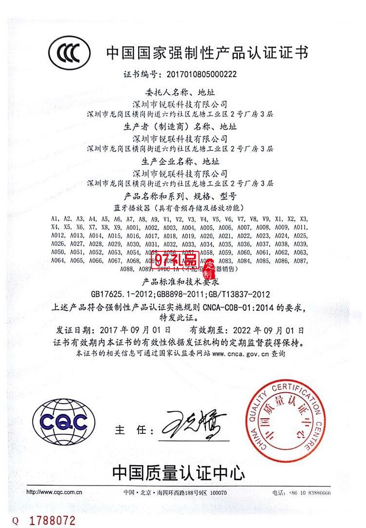 堅果藍(lán)牙音箱無線便攜創(chuàng)意禮品定制