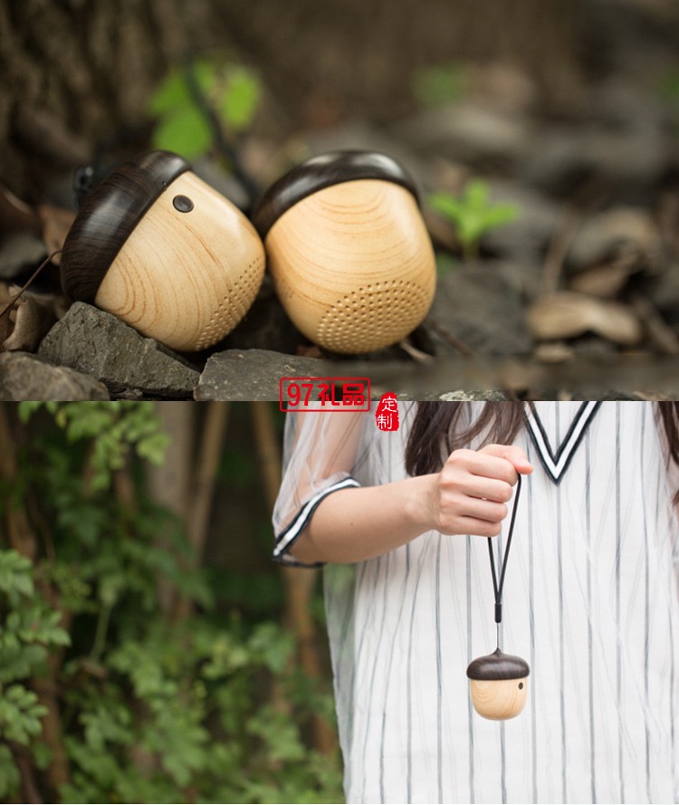 堅果藍(lán)牙音箱無線便攜創(chuàng)意禮品定制