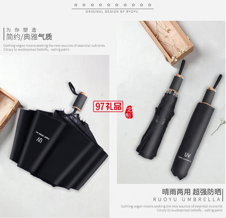 三折疊加厚黑膠防曬遮陽(yáng)森系太陽(yáng)傘