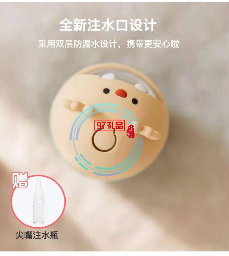 萌寵暖萌小獸補(bǔ)水儀暖手寶充電寶