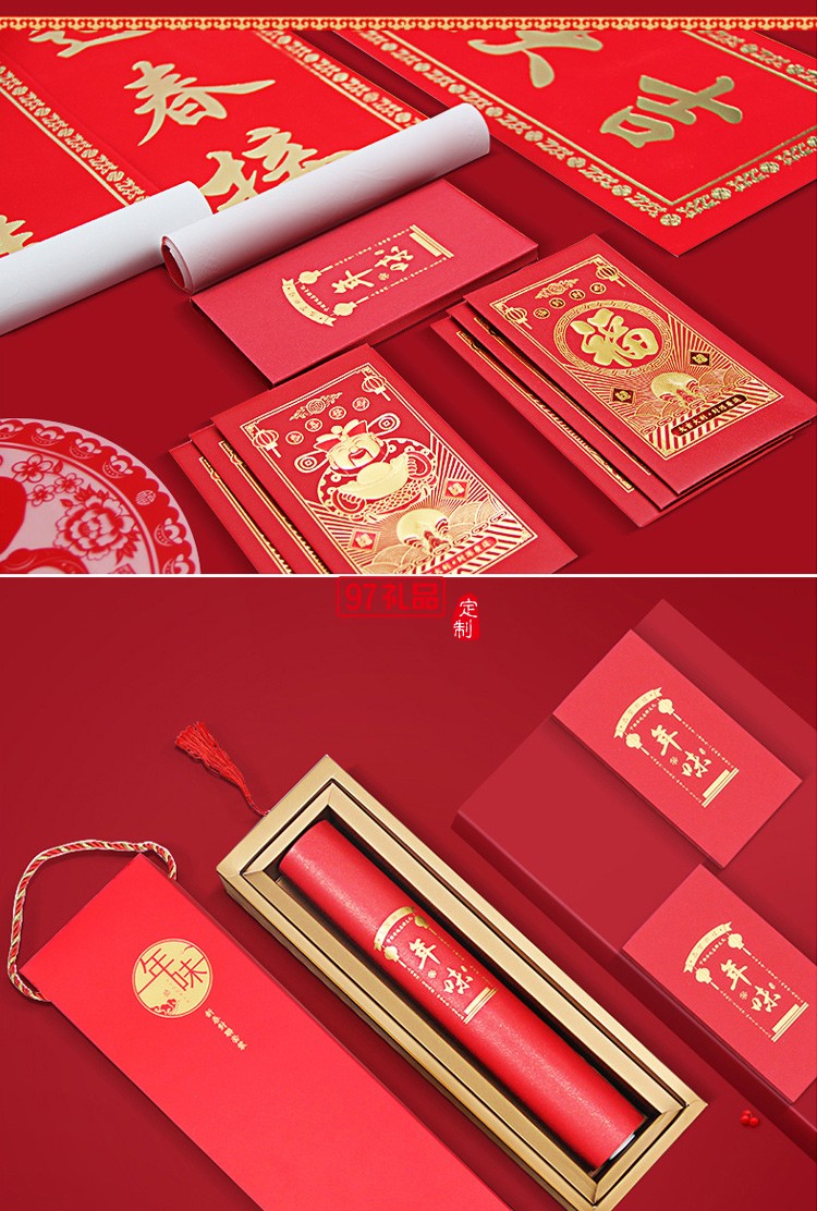 春節(jié)對(duì)聯(lián)