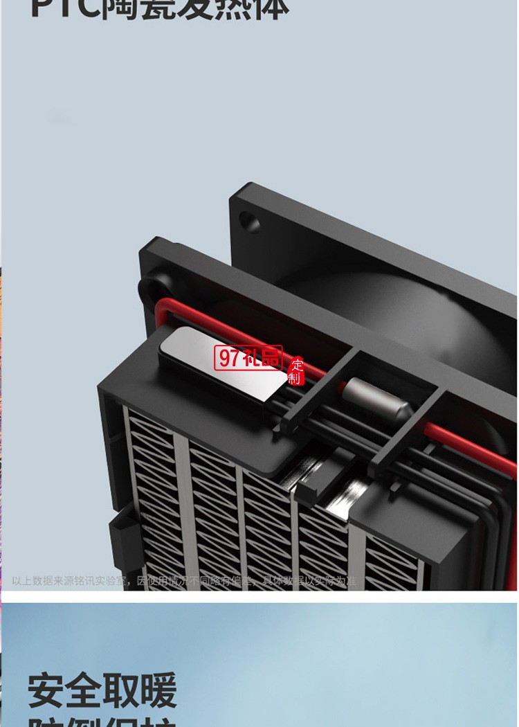 飛機暖風(fēng)機