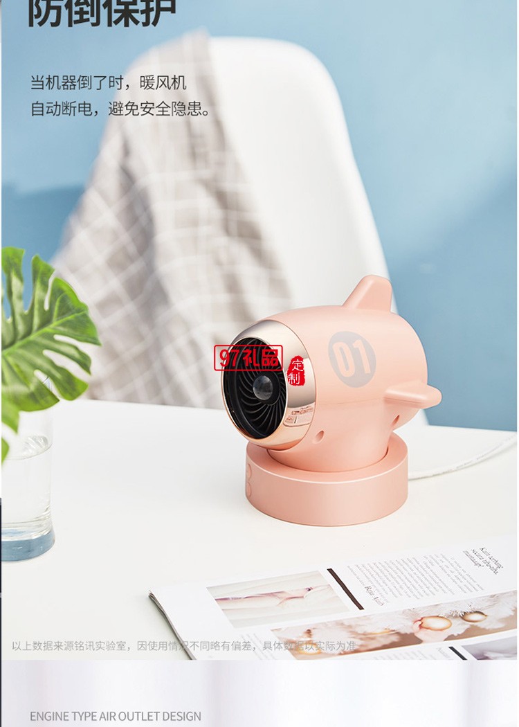 飛機暖風(fēng)機