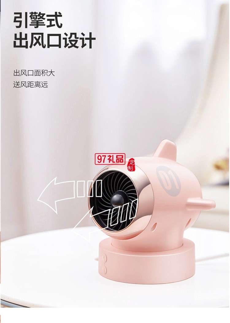 飛機暖風(fēng)機