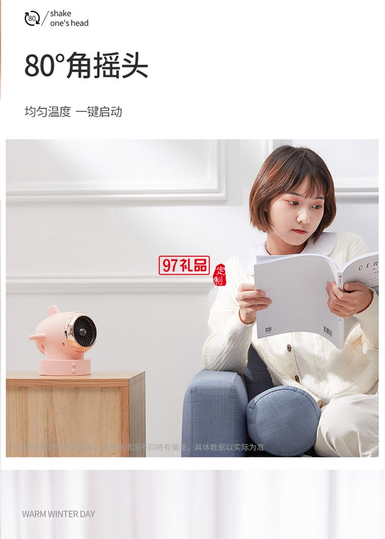 飛機暖風(fēng)機