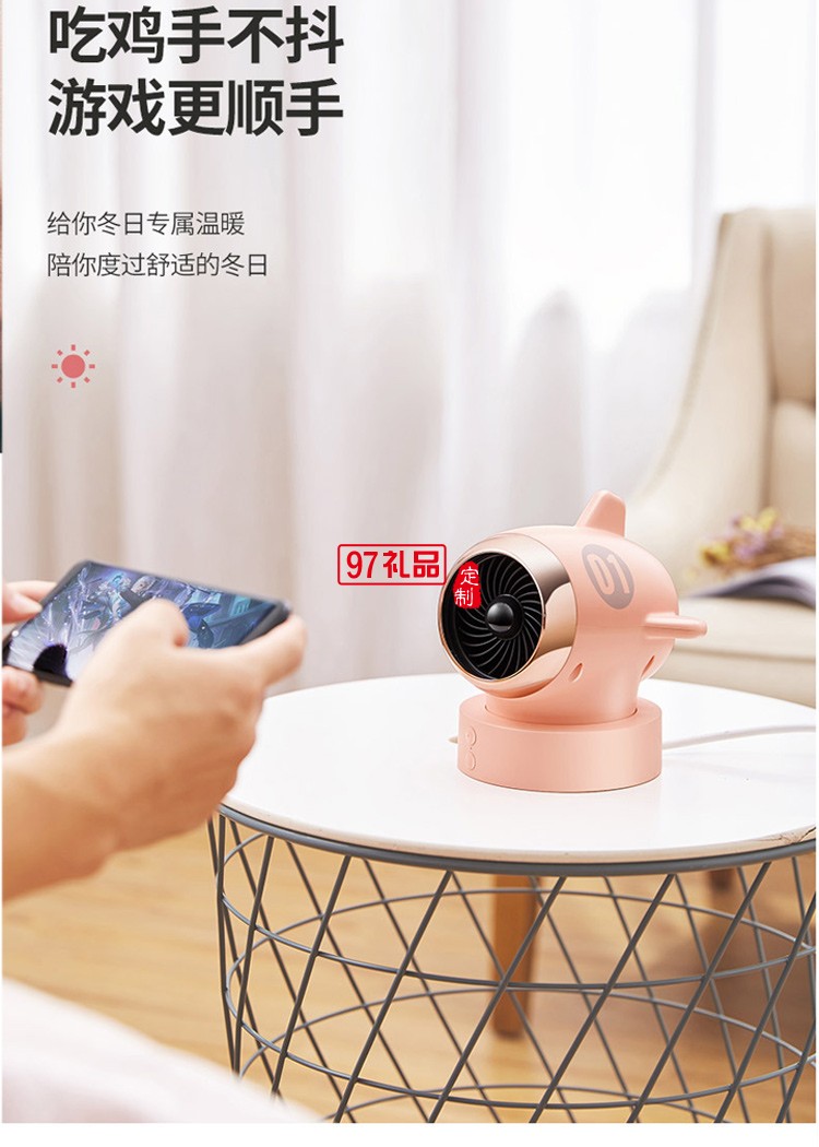 飛機暖風(fēng)機