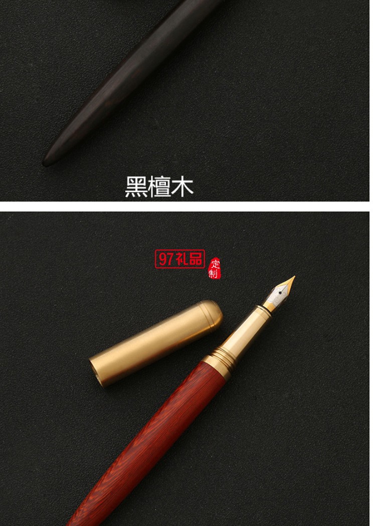 黃銅檀木商務鋼筆簽字筆創(chuàng)意個性禮品廣告筆批發(fā)定制logo