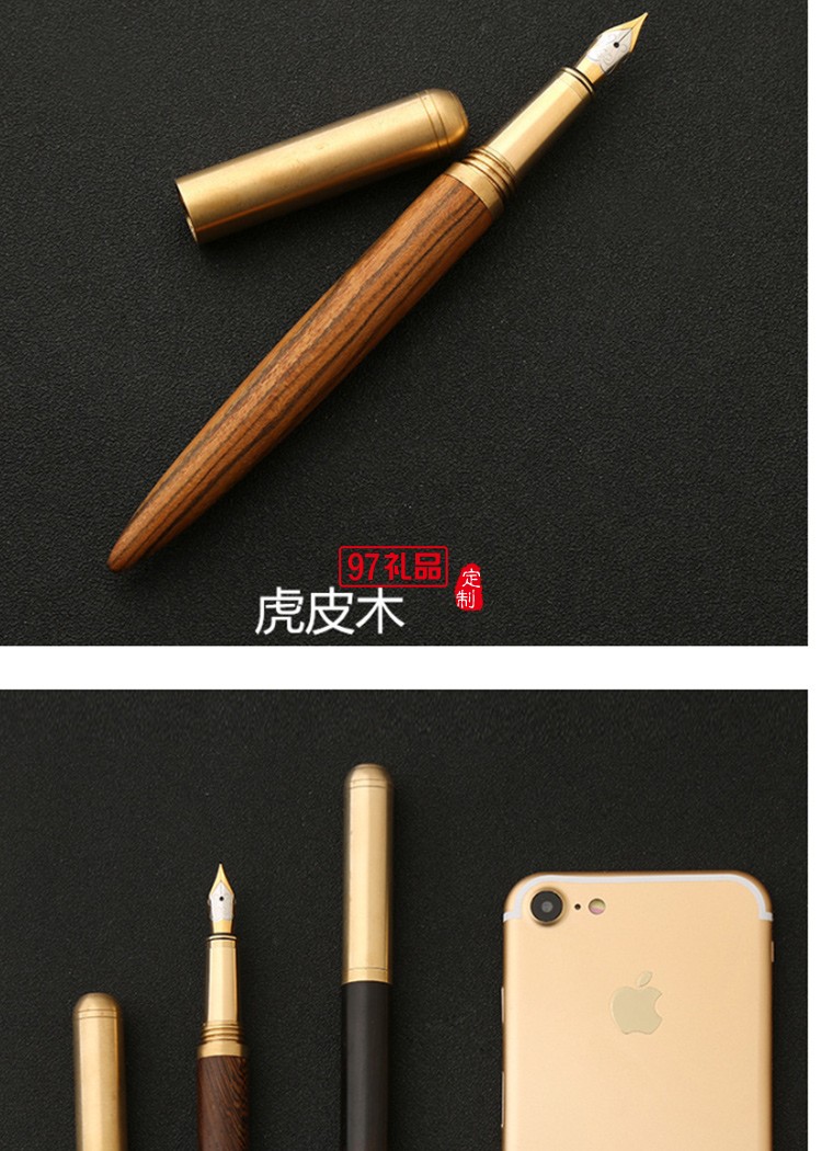 黃銅檀木商務鋼筆簽字筆創(chuàng)意個性禮品廣告筆批發(fā)定制logo