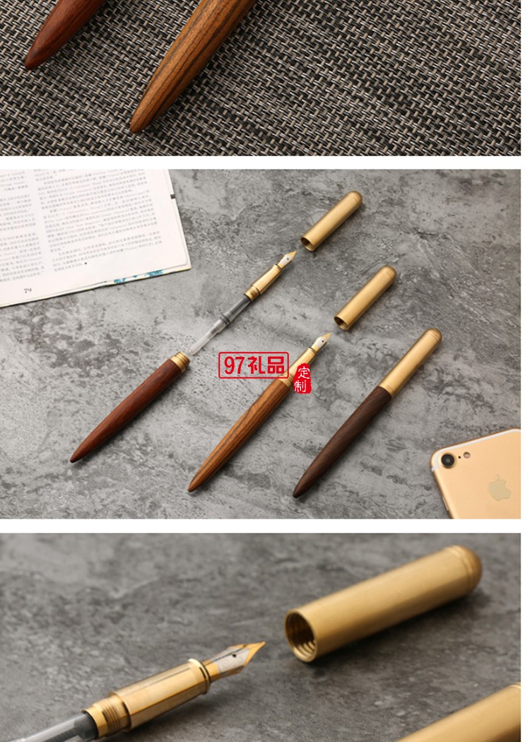 黃銅檀木商務鋼筆簽字筆創(chuàng)意個性禮品廣告筆批發(fā)定制logo