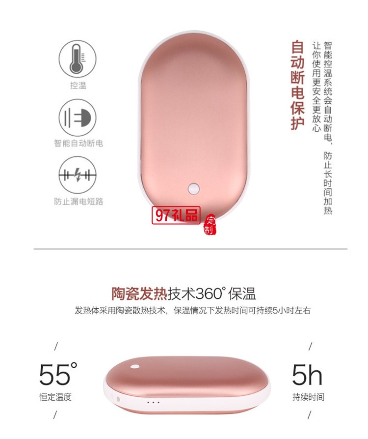 鵝卵石暖手寶移動(dòng)電源暖手寶充電寶usb暖手 可定制LOGO