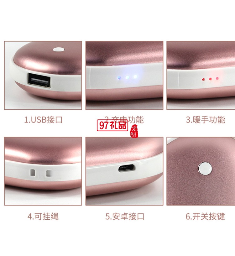 鵝卵石暖手寶移動(dòng)電源暖手寶充電寶usb暖手 可定制LOGO