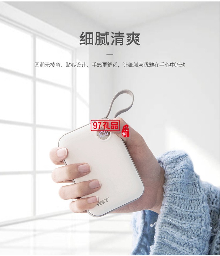 10000毫安便攜式超薄手機移動電源創(chuàng) 時尚迷你充電寶 可定制LOGO