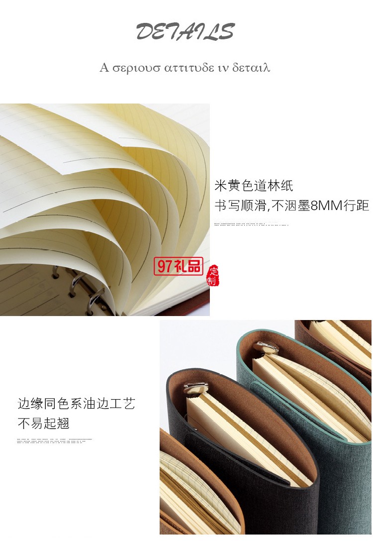 A6活頁筆記本創(chuàng)意文藝手賬本禮盒記事本 可定制logo