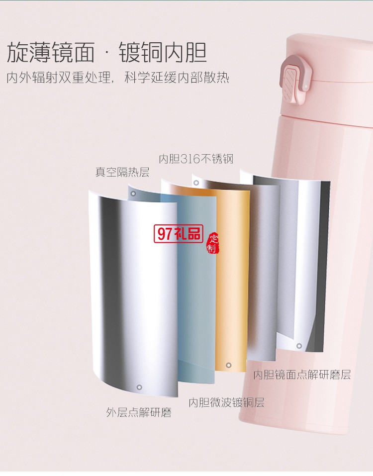 泰康人壽定制316不銹鋼保溫杯 高顏值彈跳蓋 網(wǎng)紅款 可定制LOGO