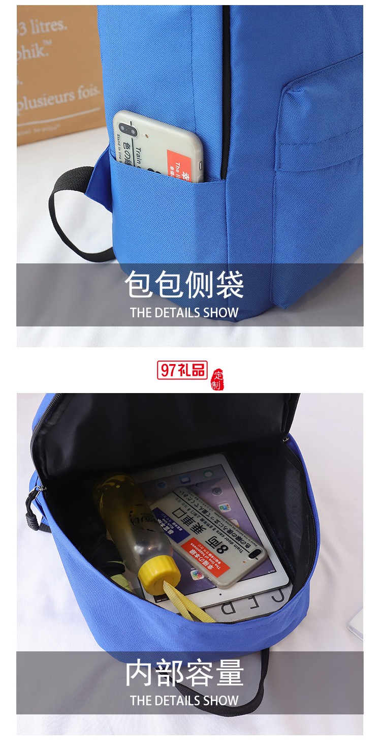 旅行女士雙肩背包 大高中學生書包潮流韓版旅行包定制logo