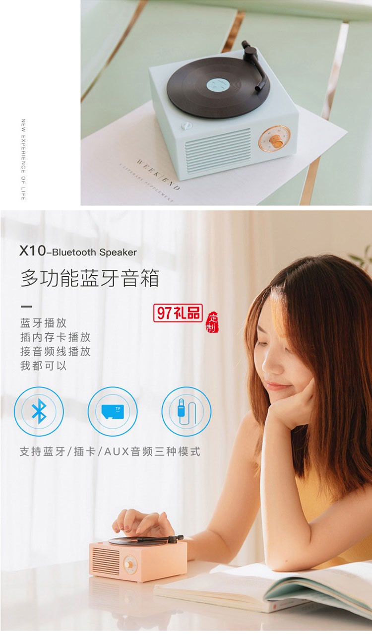 黑膠唱片機藍(lán)牙音響無線迷你便攜小鋼炮