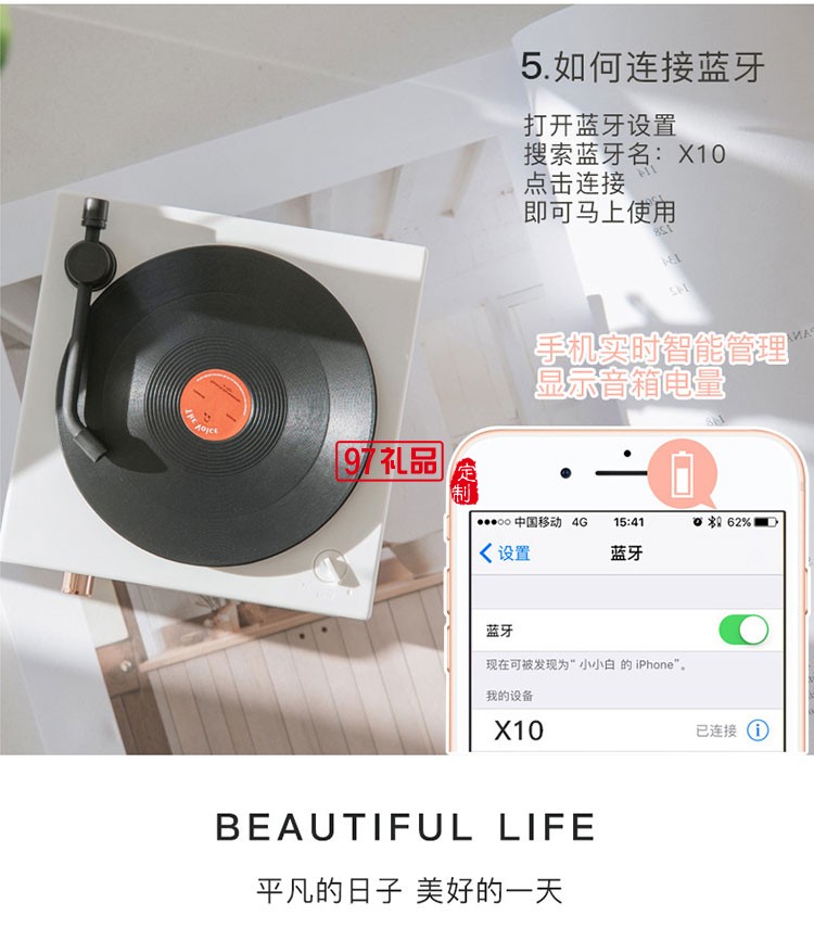 黑膠唱片機藍(lán)牙音響無線迷你便攜小鋼炮