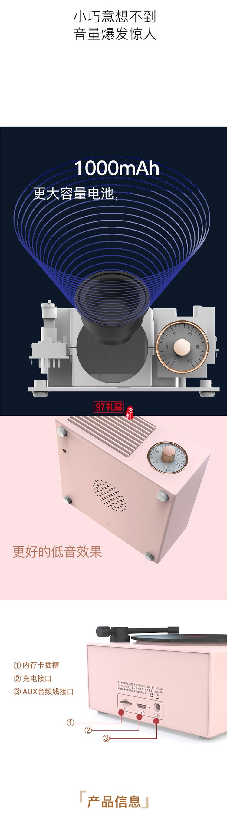 黑膠唱片機藍(lán)牙音響無線迷你便攜小鋼炮