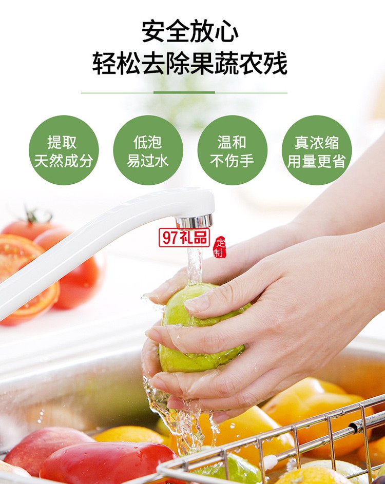 Almawin果蔬清洗劑 有機(jī)洗水果蔬菜液