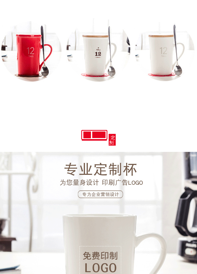 創(chuàng)意骨瓷馬克杯 可定制logo陶瓷數(shù)字杯室內日用水杯12號亞光單杯