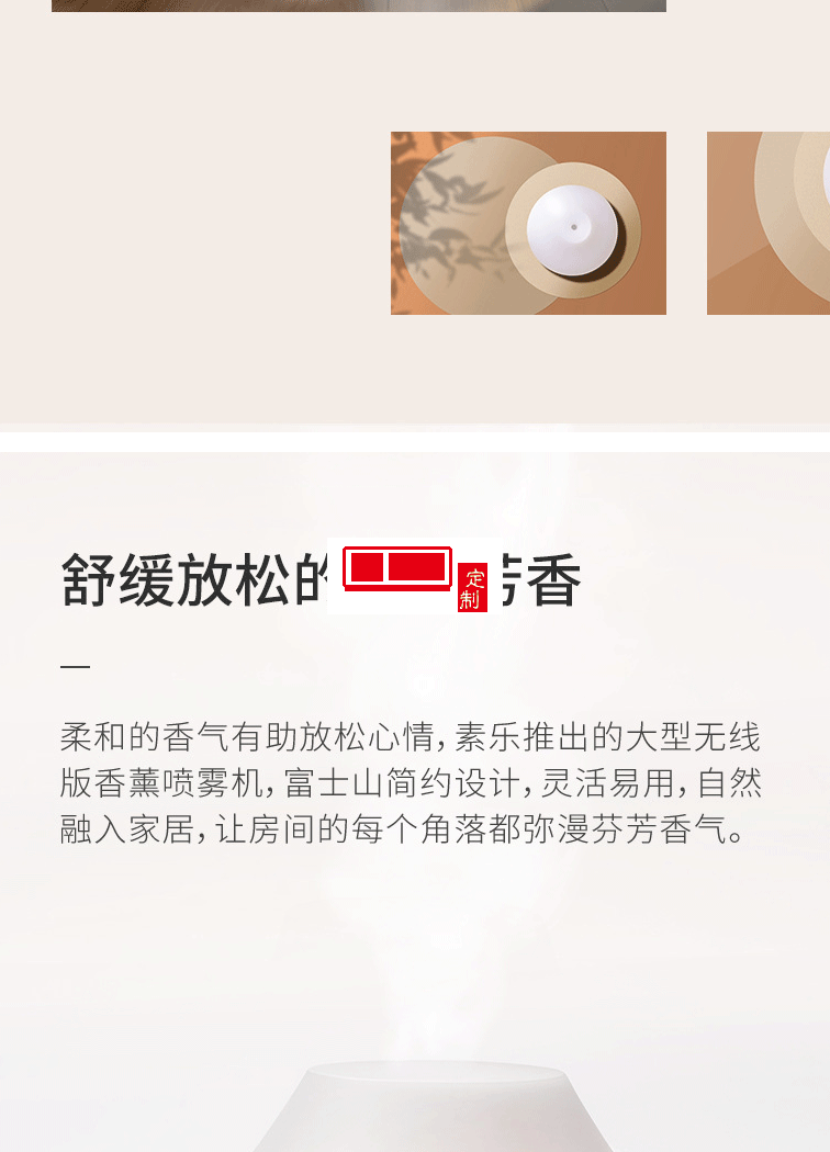 香薰機(jī)加濕器辦公室桌面定制logo公司廣告禮品