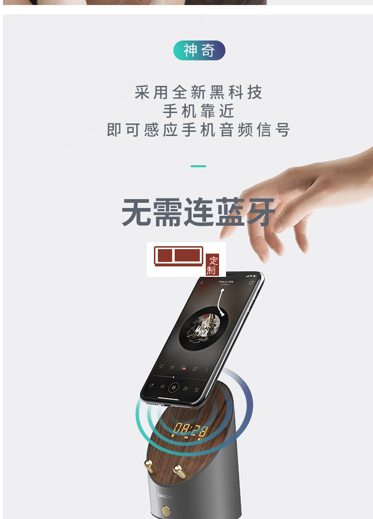 泰隆銀行定制藍牙音箱