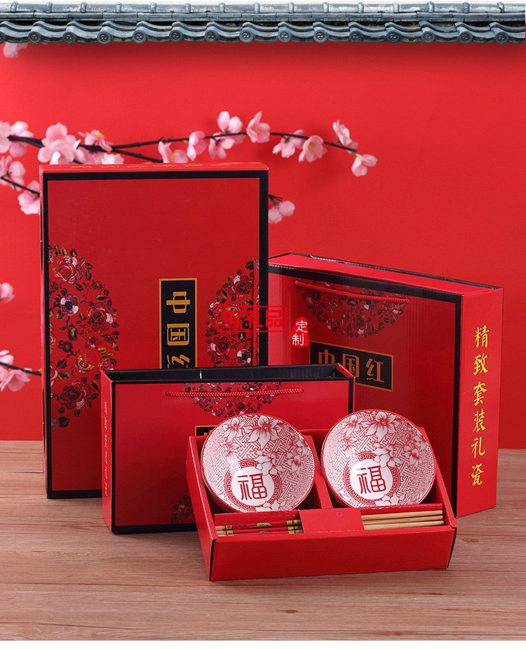 中國(guó)紅陶瓷禮品碗筷套裝餐具創(chuàng)意陶瓷碗盤套裝公司廣告禮品定制