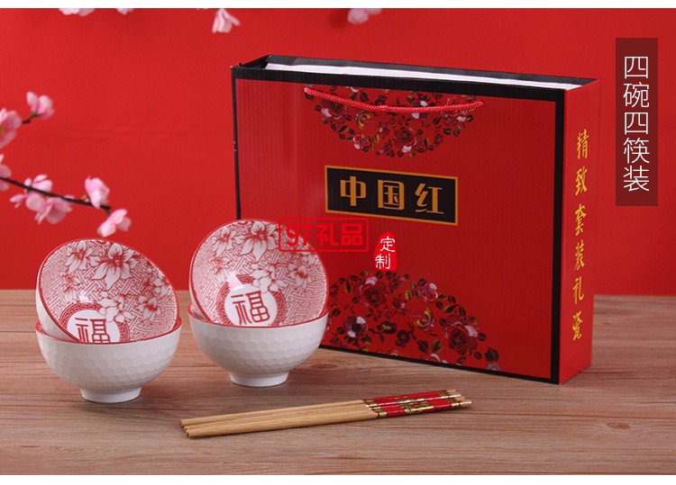 中國(guó)紅陶瓷禮品碗筷套裝餐具創(chuàng)意陶瓷碗盤套裝公司廣告禮品定制