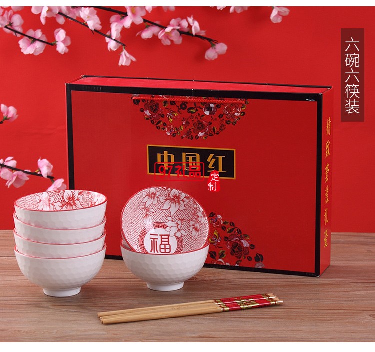 中國(guó)紅陶瓷禮品碗筷套裝餐具創(chuàng)意陶瓷碗盤套裝公司廣告禮品定制