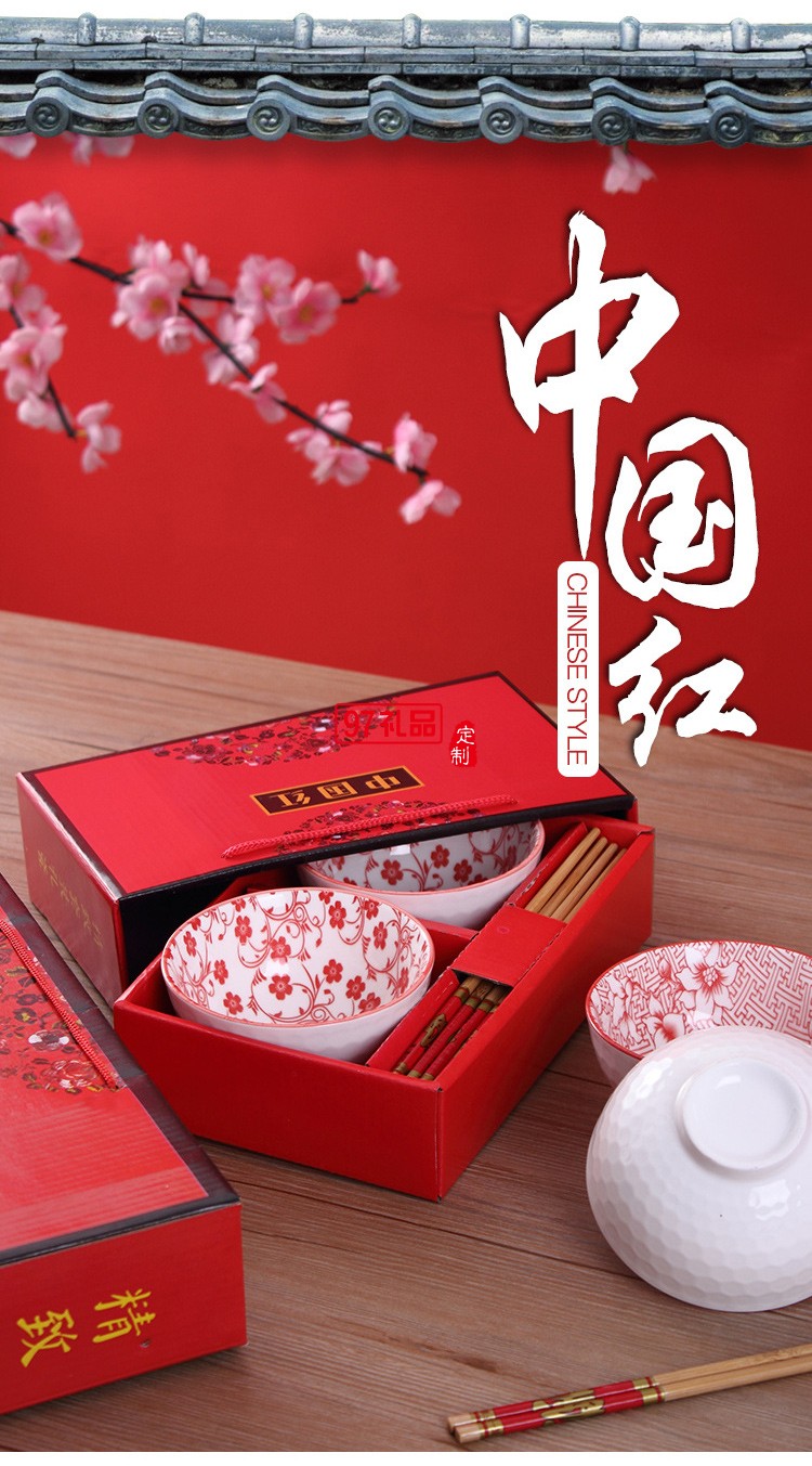 中國(guó)紅陶瓷禮品碗筷套裝餐具創(chuàng)意陶瓷碗盤套裝公司廣告禮品定制