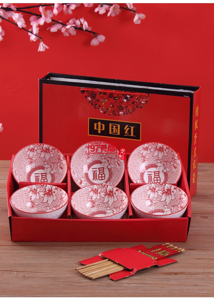 中國(guó)紅陶瓷禮品碗筷套裝餐具創(chuàng)意陶瓷碗盤套裝公司廣告禮品定制