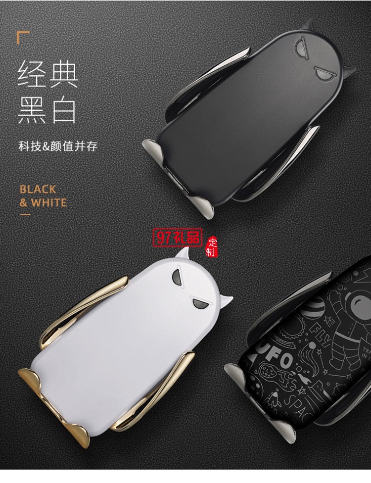 M5新款紅外線智能感應(yīng)出風(fēng)口無線充車載導(dǎo)航創(chuàng)意手機(jī)支架