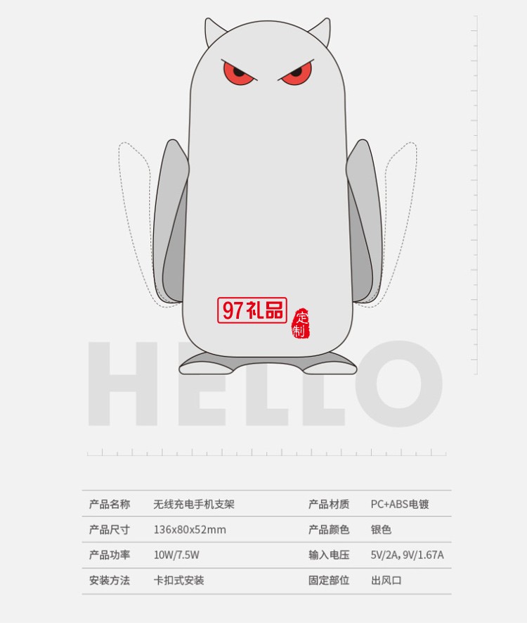 M5新款紅外線智能感應(yīng)出風(fēng)口無線充車載導(dǎo)航創(chuàng)意手機(jī)支架