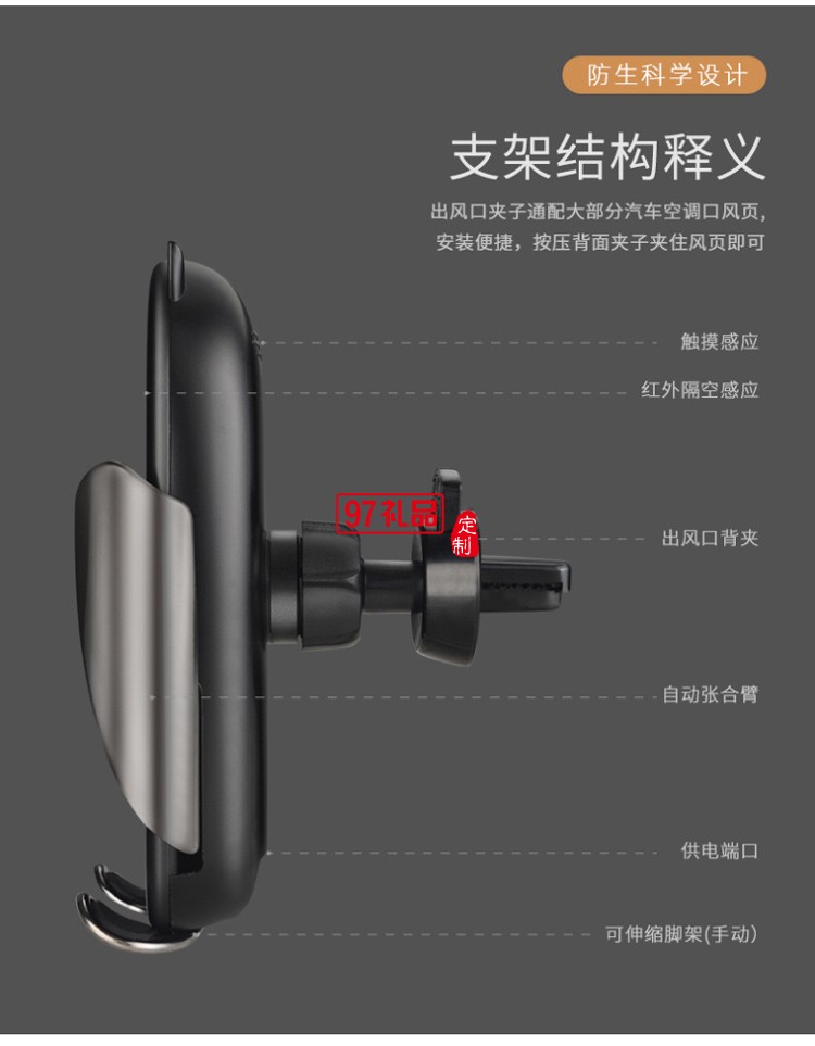 M5新款紅外線智能感應(yīng)出風(fēng)口無線充車載導(dǎo)航創(chuàng)意手機(jī)支架