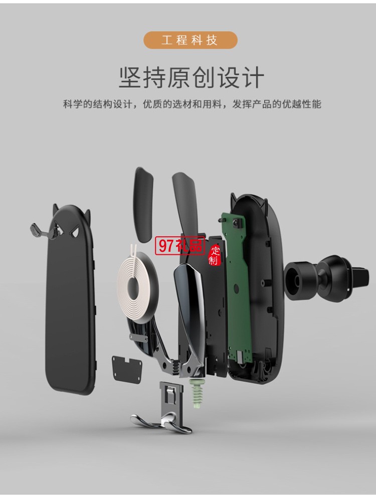 M5新款紅外線智能感應(yīng)出風(fēng)口無線充車載導(dǎo)航創(chuàng)意手機(jī)支架